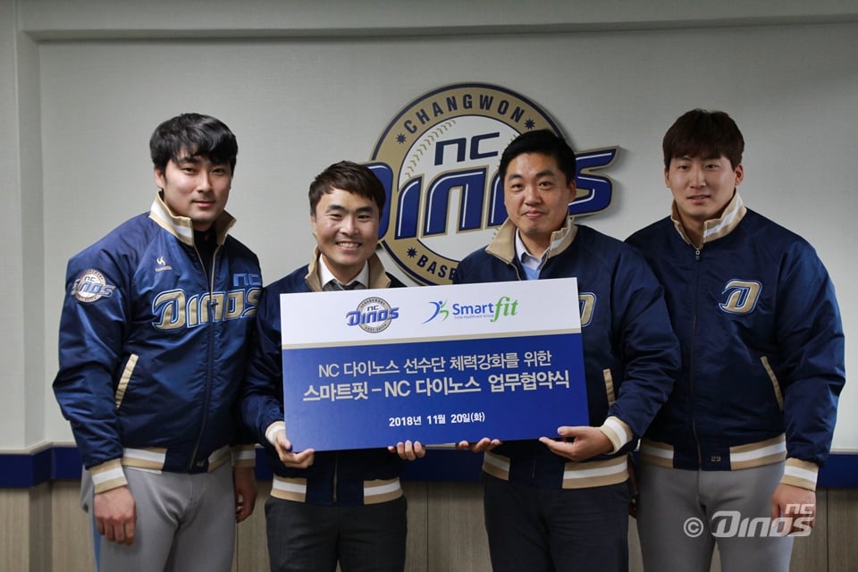 왼쪽부터 임창민, 박일봉 대표, 김종문 단장, 나성범 /사진=NC다이노스 제공