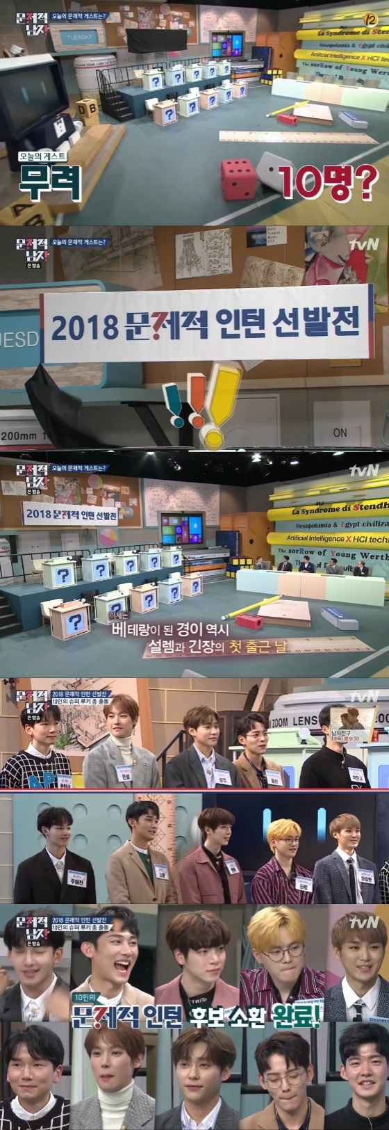 /사진=tvN '뇌섹시대 - 문제적 남자' 방송화면 캡처