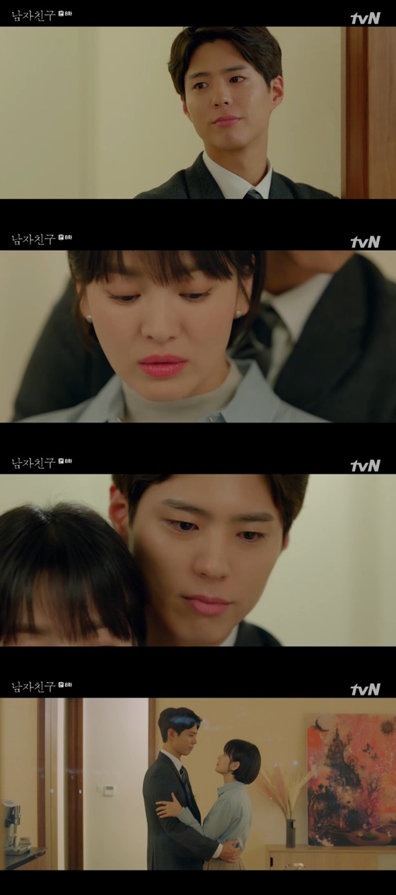 배우 박보검, 송혜교 /사진=tvN '남자친구' 방송화면 캡처
