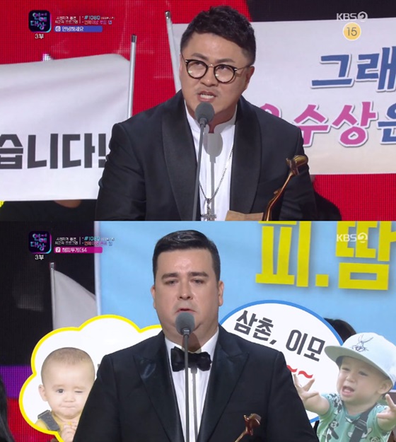 /사진=2018 KBS 연예대상 방송화면 캡처