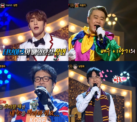/사진=방송화면 캡처