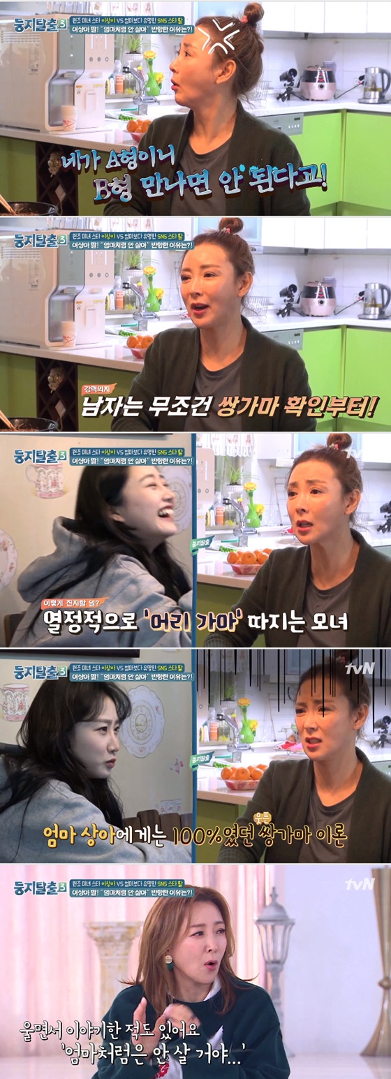 배우 이상아와 딸 윤서진 양 /사진=tvN '둥지탈출3' 방송화면 캡처