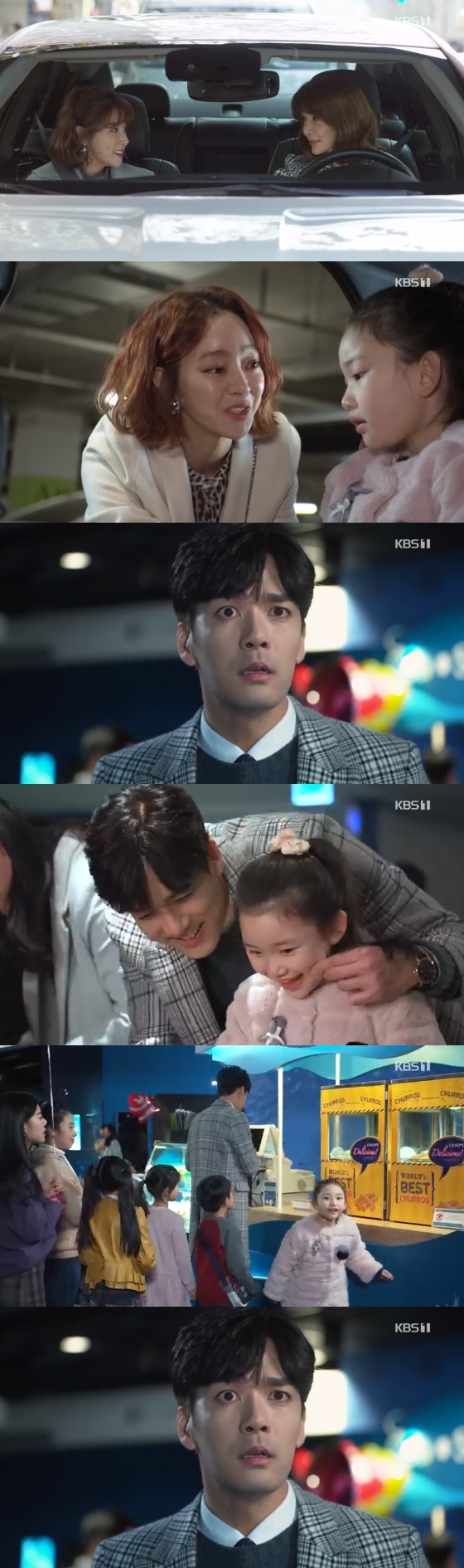 /사진=KBS 1TV '비켜라 운명아' 방송화면 캡처