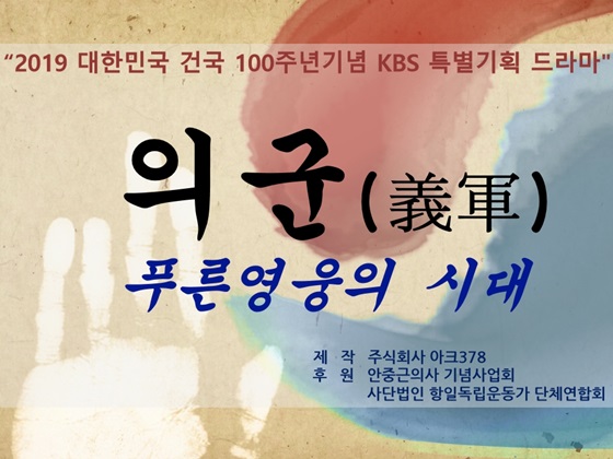 /사진제공=㈜아크378