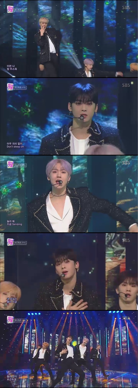 그룹 아스트로 /사진=SBS '인기가요' 방송화면 캡처