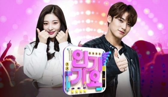 인기가요가 10일 결방한다 /사진=SBS 인기가요 홈페이지 캡처