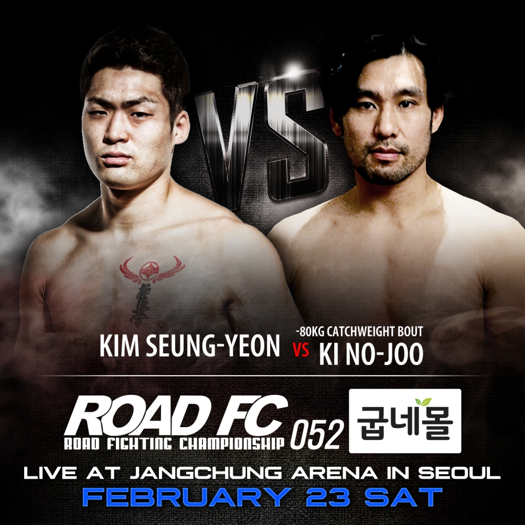 김승연(왼쪽)-기노주. /사진=로드FC