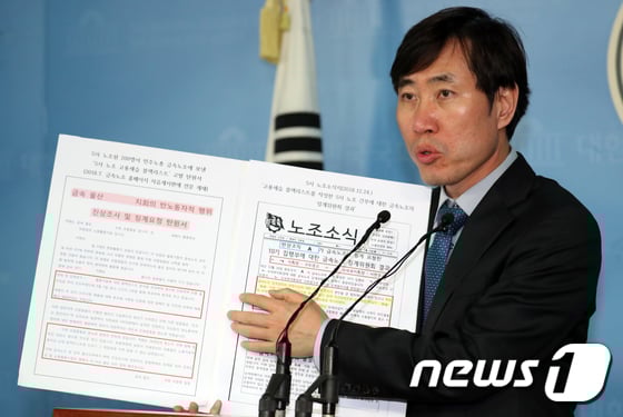 하태경 바른미래당 최고위원 /사진=뉴스1