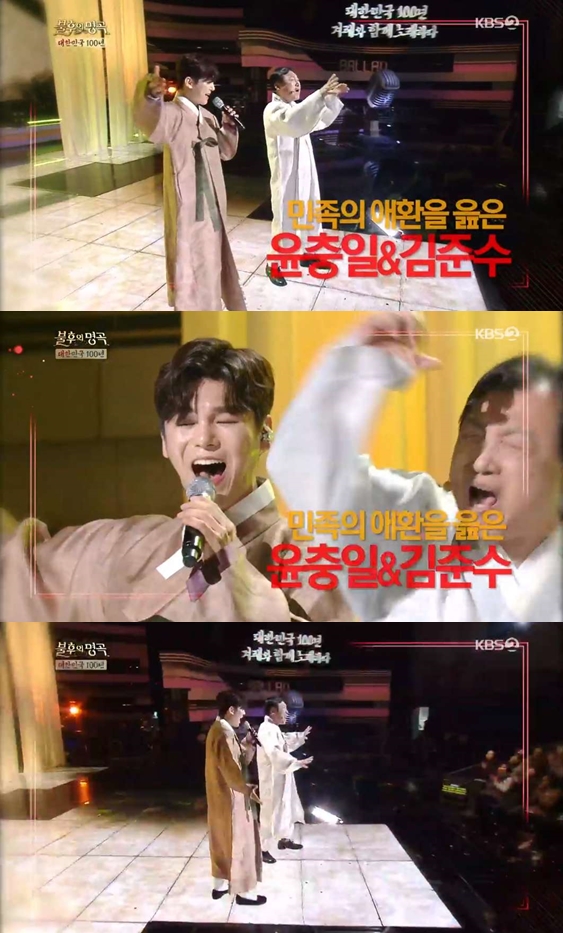 /사진=KBS 2TV 예능 프로그램 '불후의 명곡' 방송화면 캡처