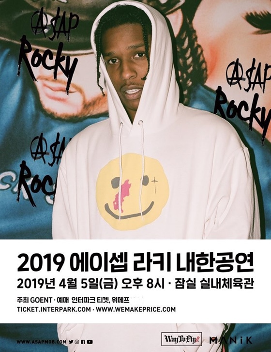 /사진제공=GO ENT