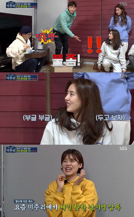 /사진=SBS 예능 프로그램 '미추리 8-1000 시즌 2' 캡처