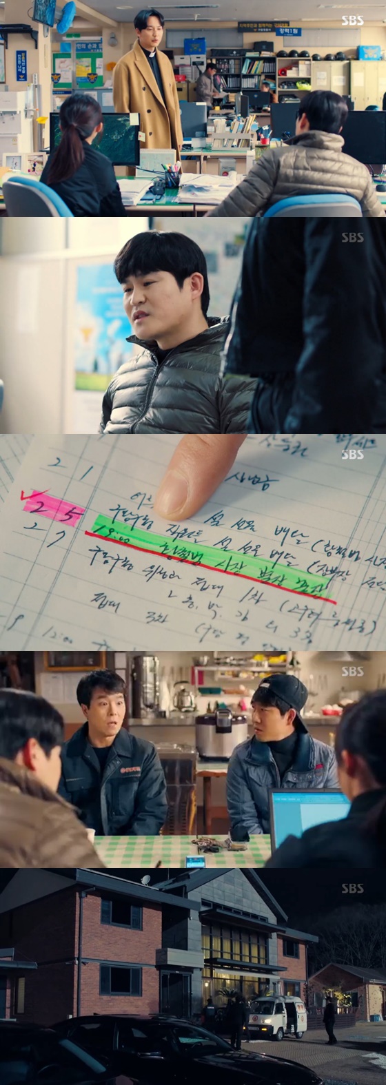 /사진='열혈사제' 방송 장면