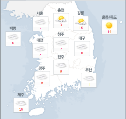 /사진=웨더아이