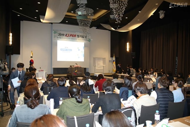 KLPGA가 21일 '2019 정기총회'를 열었다./사진=KLPGA