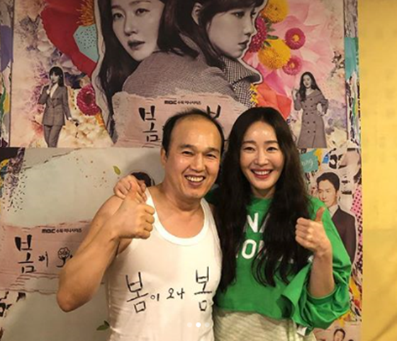 엄지원과 김광규./사진=엄지원 인스타그램