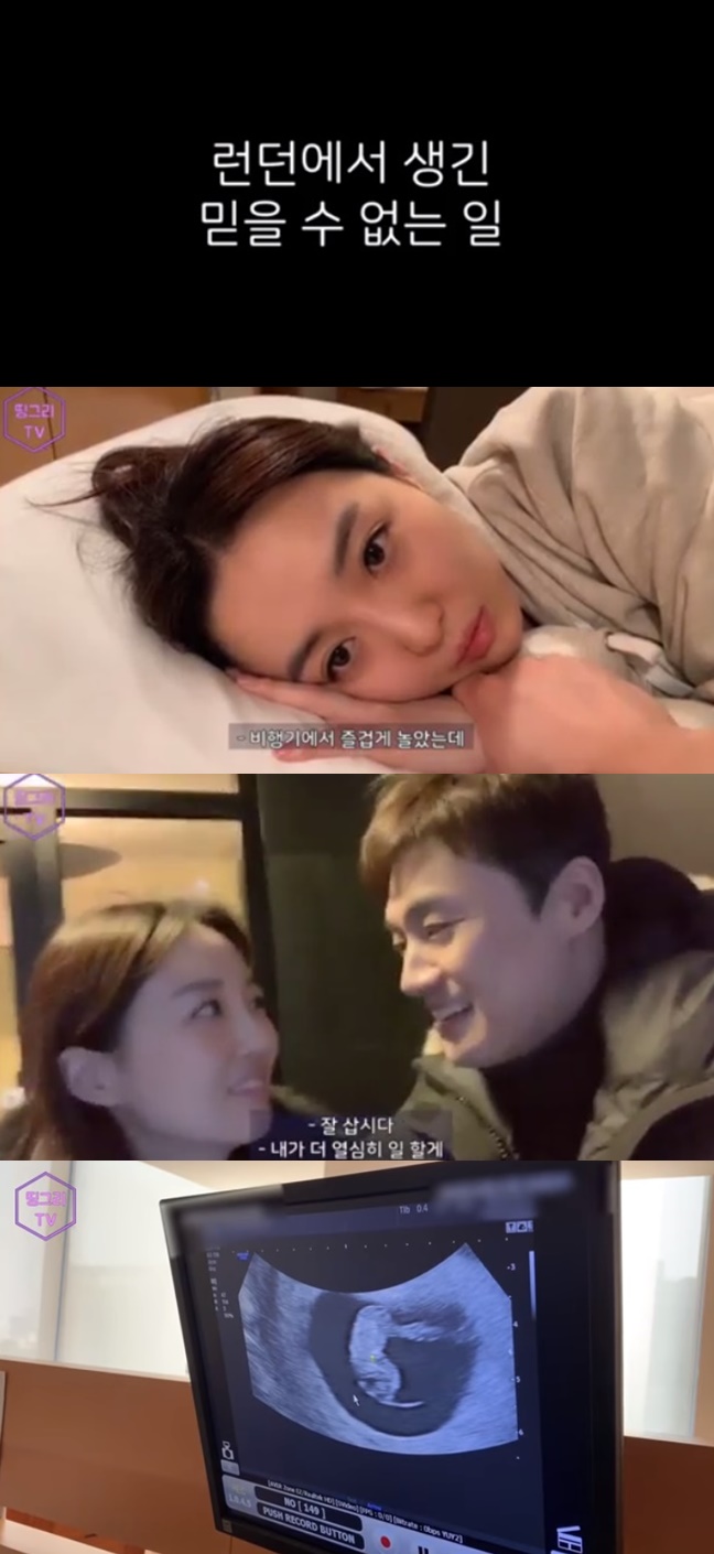 /사진='땡그리TV' 영상 캡처