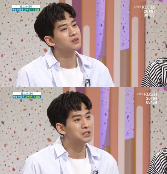 류필립./사진=KBS 1TV '아침마당' 방송회면 캡처