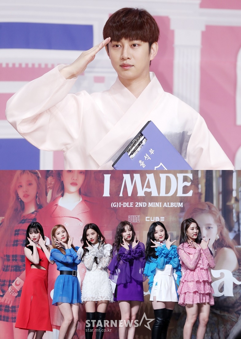 그룹 슈퍼주니어 김희철, (여자)아이들 /사진=스타뉴스