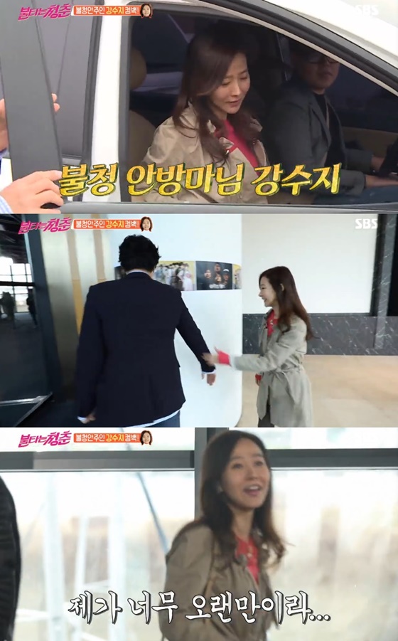 /사진=SBS 예능 프로그램 '불타는 청춘' 캡처
