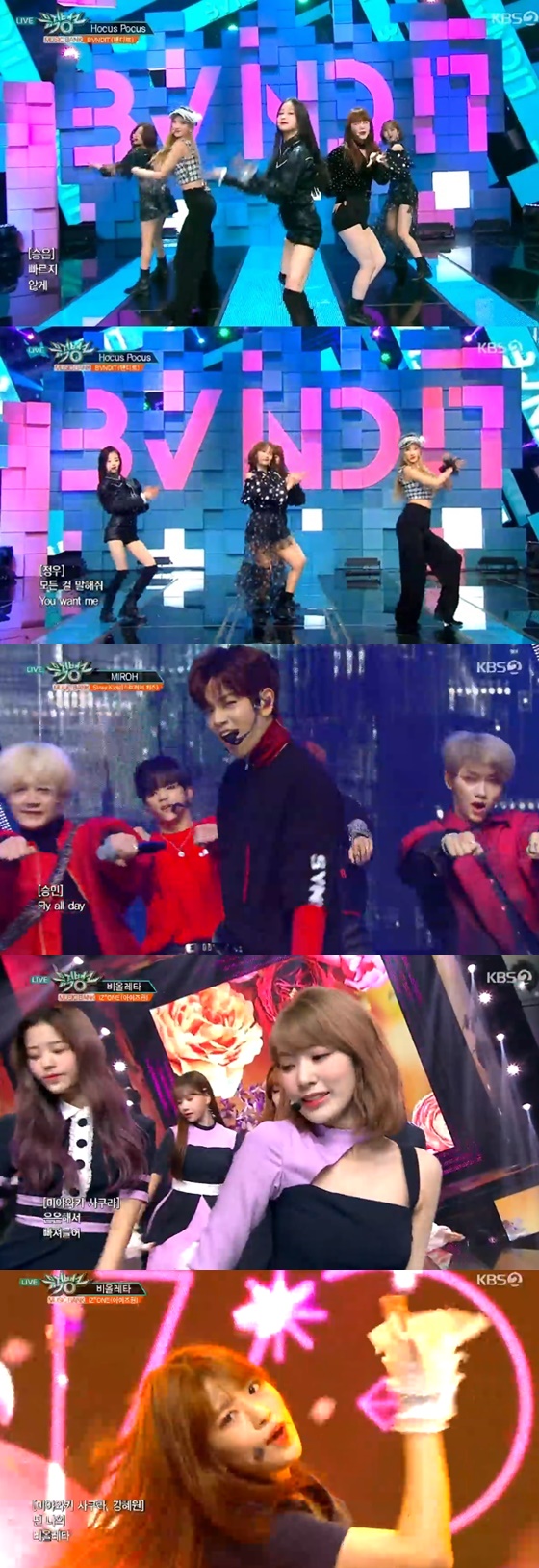 밴디트, 스트레이키즈,. 아이즈원./사진=KBS 2TV '뮤직뱅크' 방송화면 캡처