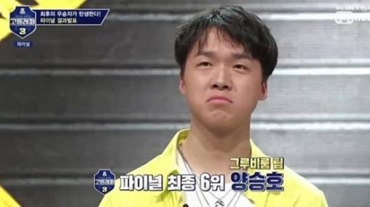 /사진=엠넷 '고등래퍼3' 방송화면 캡처