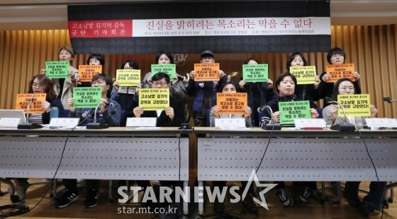 /사진=김휘선 기자