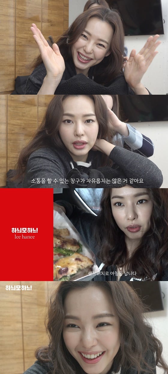 배우 이하늬 /사진제공=사람엔터테인먼트