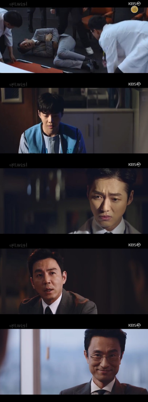 /사진= '닥터프리즈너' 방송화면