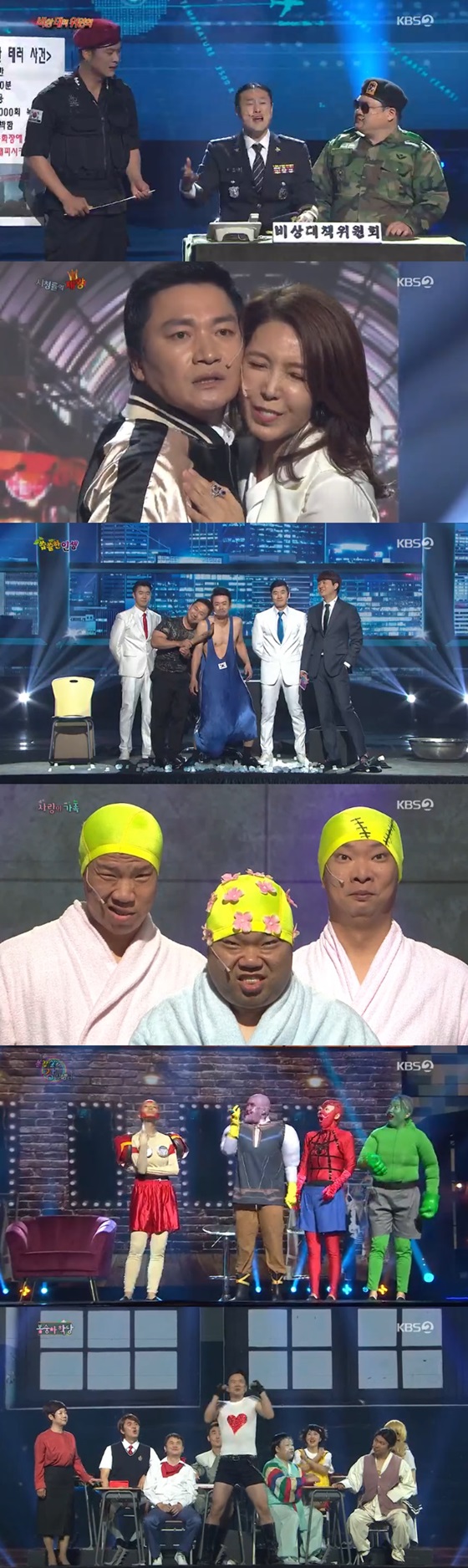 /사진=KBS 2TV '개그콘서트' 방송화면 캡쳐