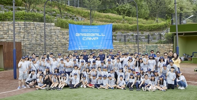 사)한국프로야구 은퇴선수협회가 18일(토), 과천 서울대공원 야구장에서 ‘컴투스와 함께하는 2019 KPBAA 야구캠프’를 개최했다./사진=한국프로야구 은퇴선수협회
