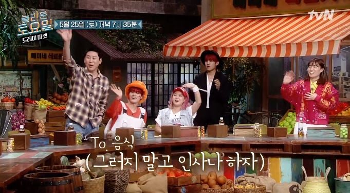 /사진=tvN