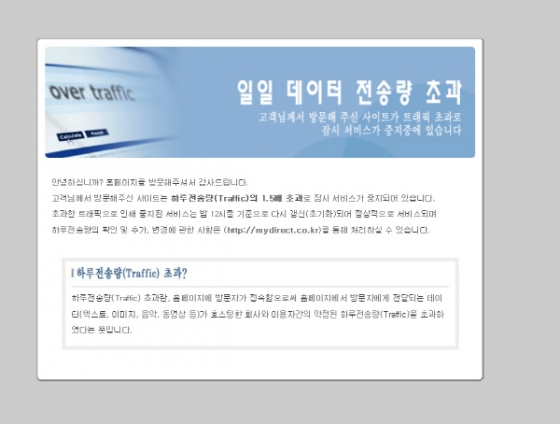 /사진=푸드페스타 홈페이지