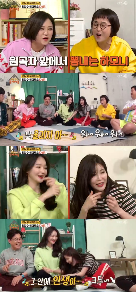 /사진= '옥탑방의 문제아들' 방송화면