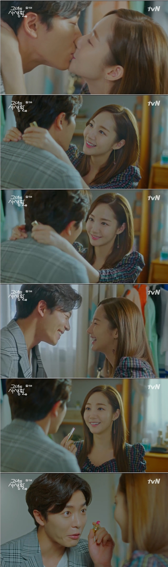 /사진=tvN '그녀의 사생활' 방송 화면