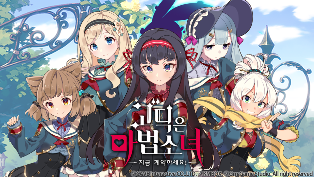 고딕은 마법소녀에 28일, 새로운 콘텐츠 ‘학원편’이 업데이트 되었습니다.