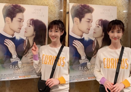 /사진제공=에코글로벌그룹