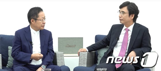 홍준표 전 자유한국당 대표와 유시민 전 보건복지부 장관./사진=뉴스1(유튜브 방송화면 캡처)