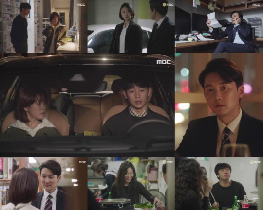 /사진제공=MBC