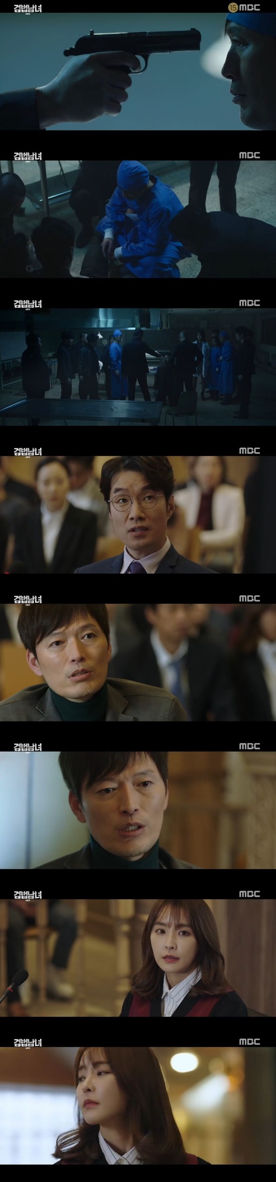/사진=MBC 월화드라마 '검법남녀 시즌2' 캡처