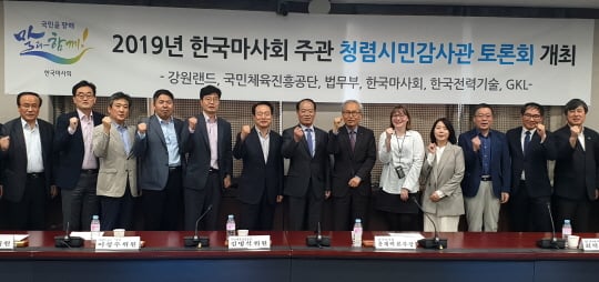/사진제공=한국마사회