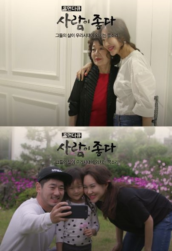 /사진제공=MBC