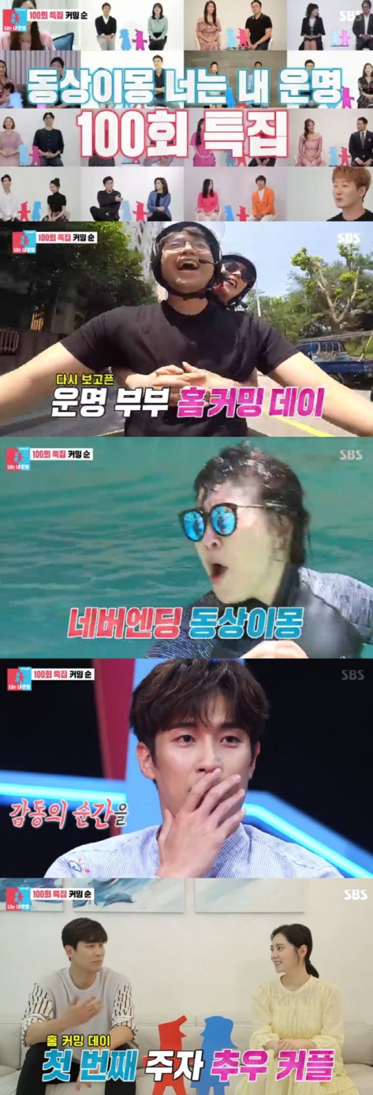 /사진제공=SBS