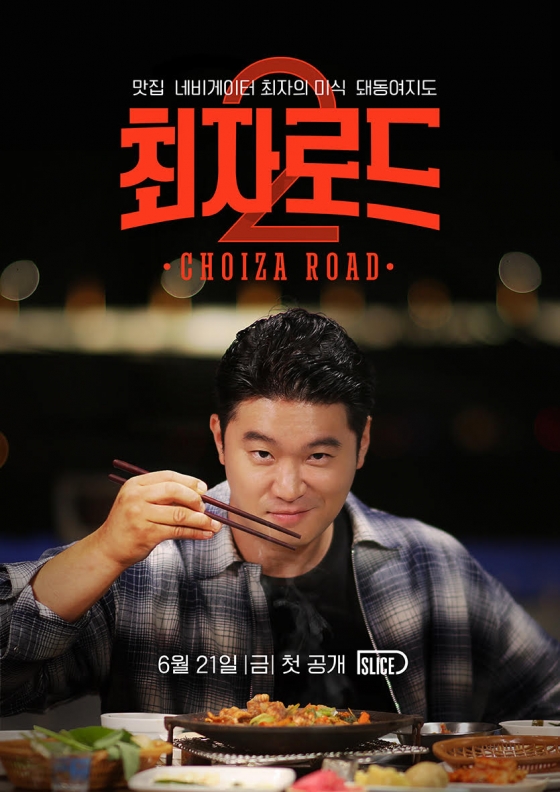 /사진제공= tvN D