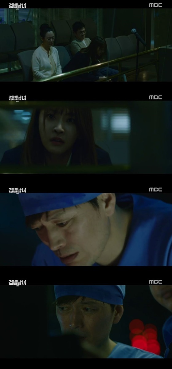 /사진=MBC 월화드라마 '검법남녀 시즌2' 캡처