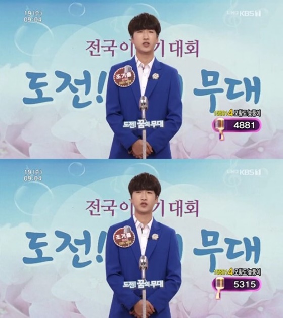 조기흠./사진=KBS 1TV '아침마당' 방송화면 캡처