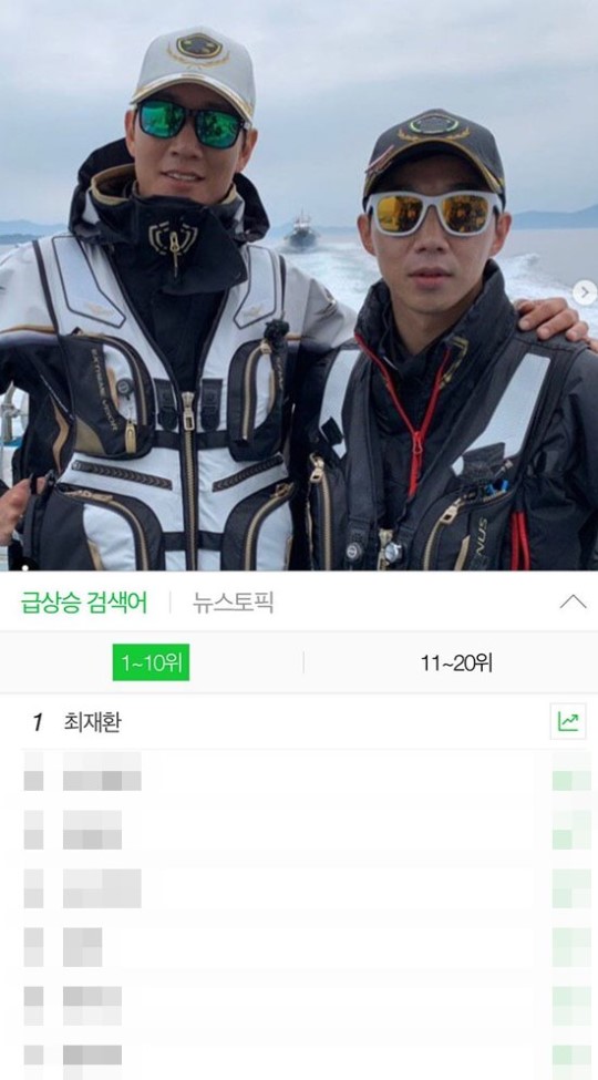 /사진=최재환 인스타그램