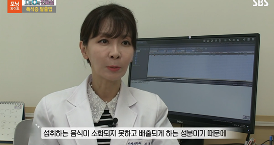 시서스가루가 많은 관심을 받고 있다./사진=SBS '모닝와이드' 방송화면 캡처