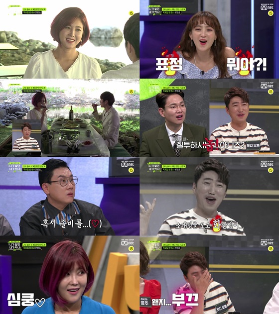 /사진제공=CJ ENM