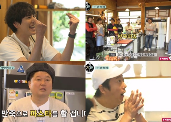 /사진=방송화면 캡처