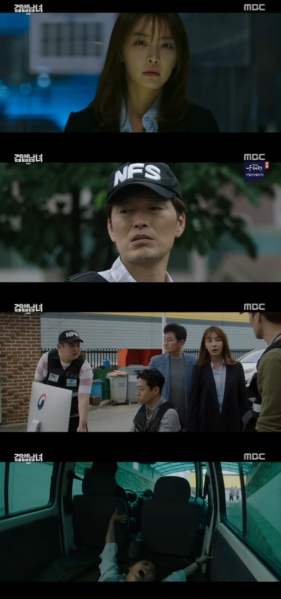 /사진=MBC 월화드라마 '검법남녀 시즌2' 캡처